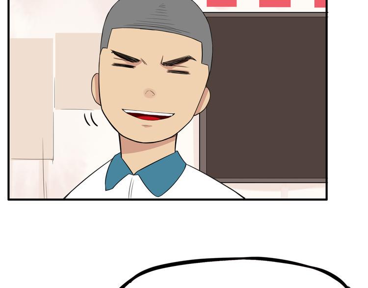贫穷父女韩漫全集-第116话 谁还不是个小公主无删减无遮挡章节图片 