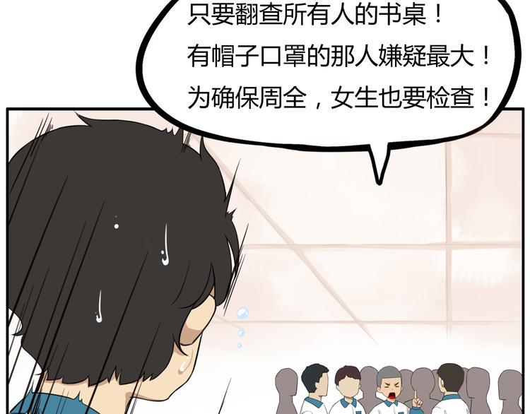 贫穷父女韩漫全集-第116话 谁还不是个小公主无删减无遮挡章节图片 