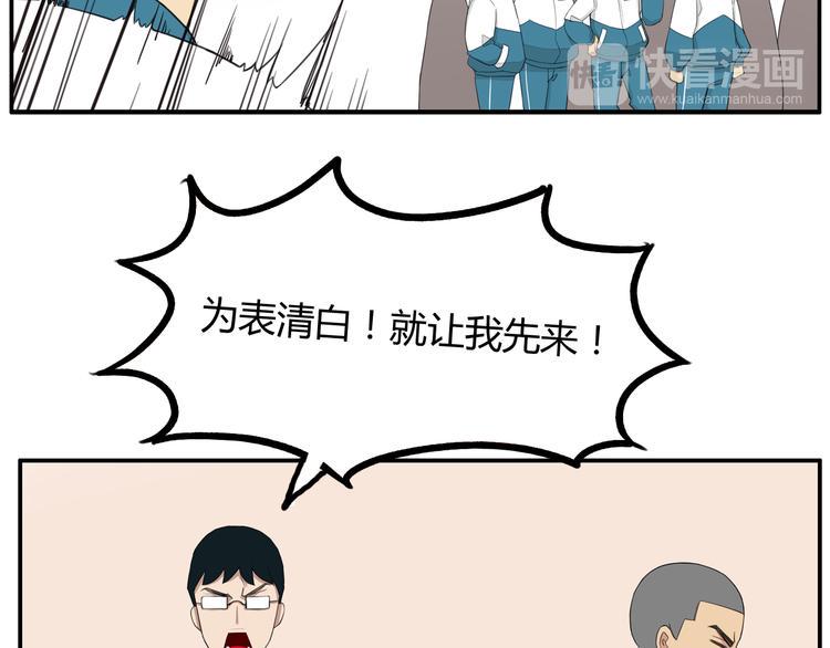 贫穷父女韩漫全集-第116话 谁还不是个小公主无删减无遮挡章节图片 