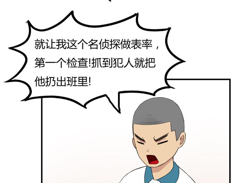 贫穷父女韩漫全集-第116话 谁还不是个小公主无删减无遮挡章节图片 