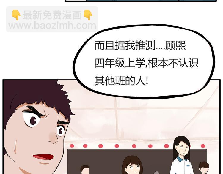贫穷父女韩漫全集-第116话 谁还不是个小公主无删减无遮挡章节图片 