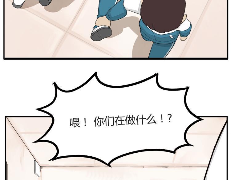 贫穷父女韩漫全集-第116话 谁还不是个小公主无删减无遮挡章节图片 