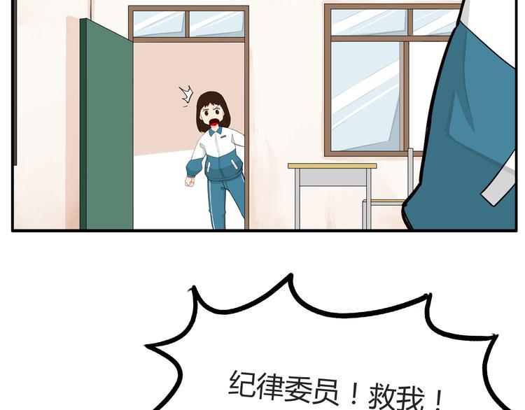 贫穷父女韩漫全集-第116话 谁还不是个小公主无删减无遮挡章节图片 