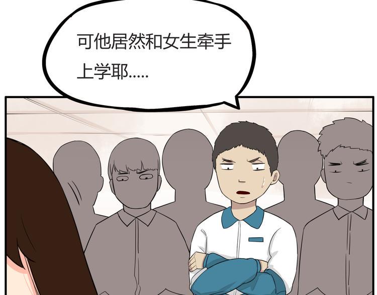 贫穷父女韩漫全集-第116话 谁还不是个小公主无删减无遮挡章节图片 
