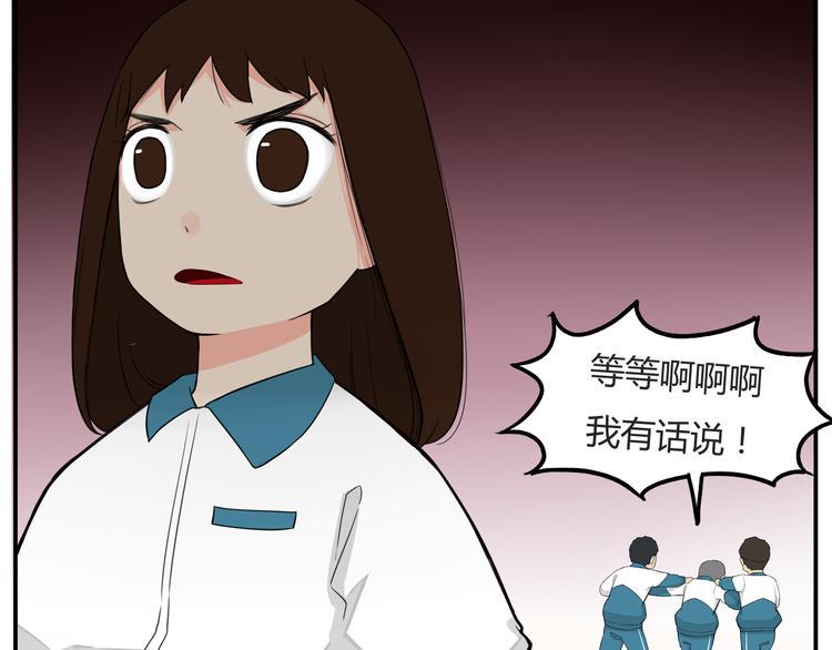 贫穷父女韩漫全集-第116话 谁还不是个小公主无删减无遮挡章节图片 