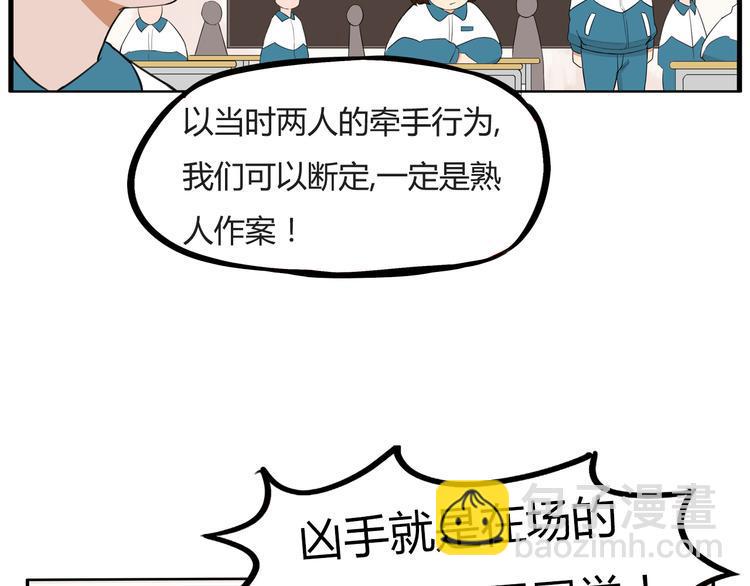 贫穷父女韩漫全集-第116话 谁还不是个小公主无删减无遮挡章节图片 