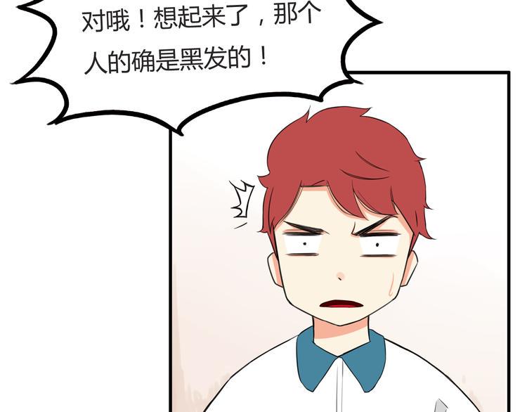 贫穷父女韩漫全集-第116话 谁还不是个小公主无删减无遮挡章节图片 