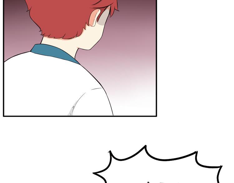 贫穷父女韩漫全集-第116话 谁还不是个小公主无删减无遮挡章节图片 