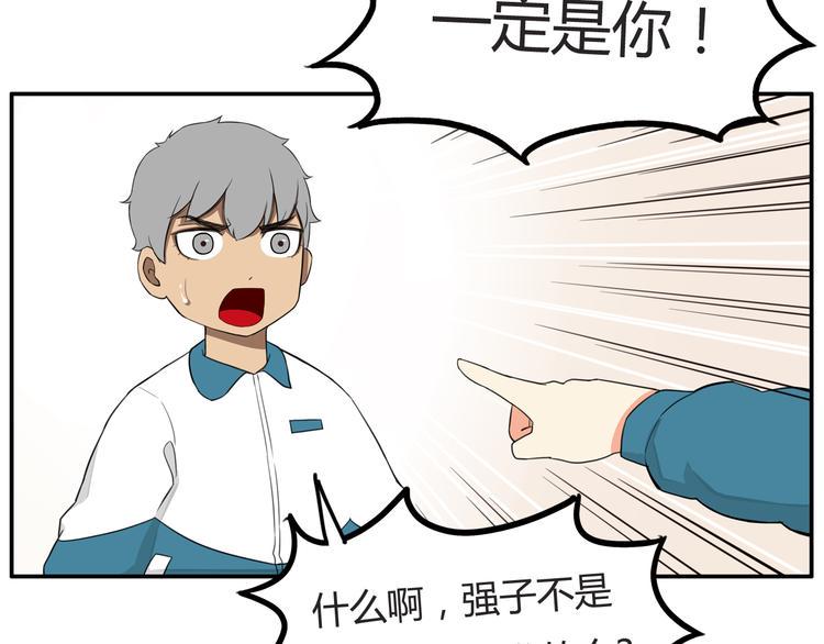 贫穷父女韩漫全集-第116话 谁还不是个小公主无删减无遮挡章节图片 
