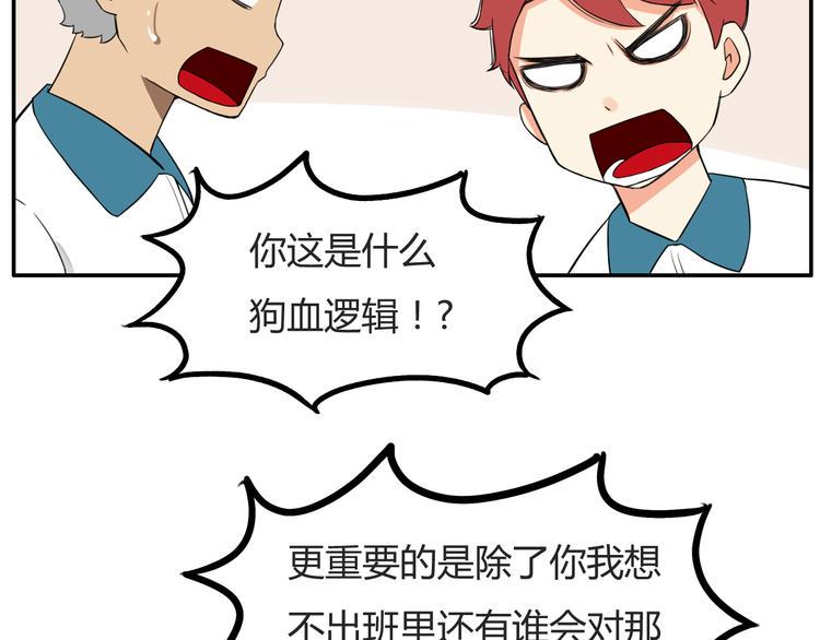 贫穷父女韩漫全集-第116话 谁还不是个小公主无删减无遮挡章节图片 