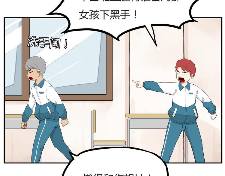 贫穷父女韩漫全集-第116话 谁还不是个小公主无删减无遮挡章节图片 