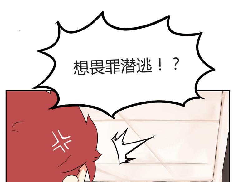 贫穷父女韩漫全集-第116话 谁还不是个小公主无删减无遮挡章节图片 