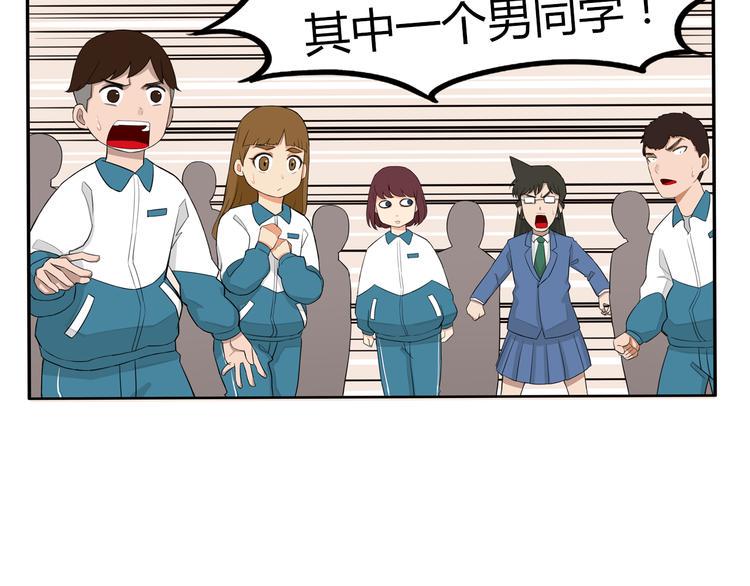 贫穷父女韩漫全集-第116话 谁还不是个小公主无删减无遮挡章节图片 