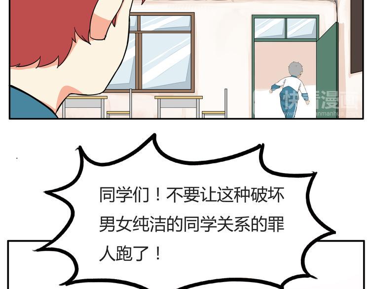 贫穷父女韩漫全集-第116话 谁还不是个小公主无删减无遮挡章节图片 