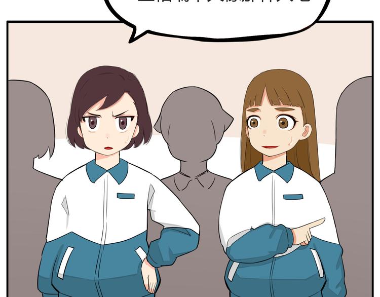 贫穷父女韩漫全集-第116话 谁还不是个小公主无删减无遮挡章节图片 