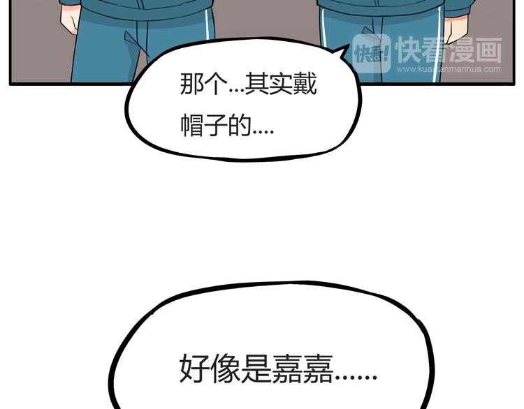 贫穷父女韩漫全集-第116话 谁还不是个小公主无删减无遮挡章节图片 