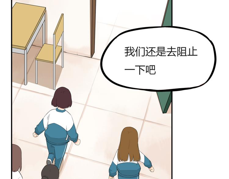 贫穷父女韩漫全集-第116话 谁还不是个小公主无删减无遮挡章节图片 