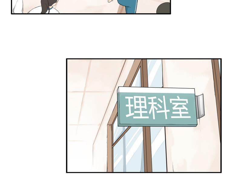 贫穷父女韩漫全集-第116话 谁还不是个小公主无删减无遮挡章节图片 