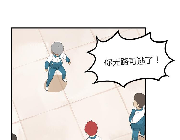 贫穷父女韩漫全集-第116话 谁还不是个小公主无删减无遮挡章节图片 