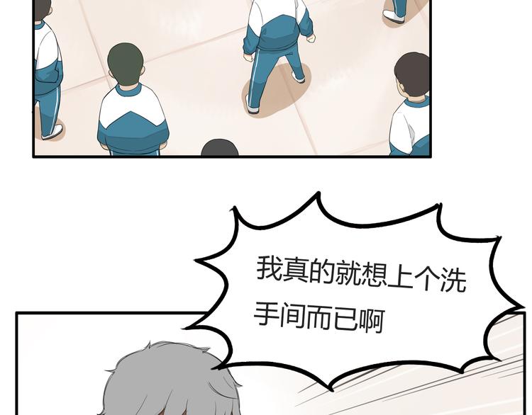 贫穷父女韩漫全集-第116话 谁还不是个小公主无删减无遮挡章节图片 