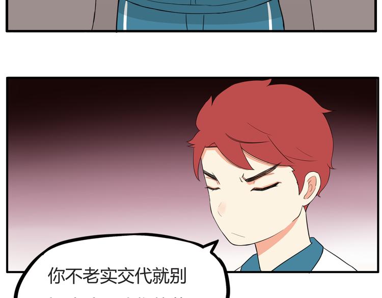 贫穷父女韩漫全集-第116话 谁还不是个小公主无删减无遮挡章节图片 