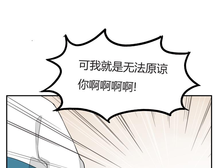 贫穷父女韩漫全集-第116话 谁还不是个小公主无删减无遮挡章节图片 
