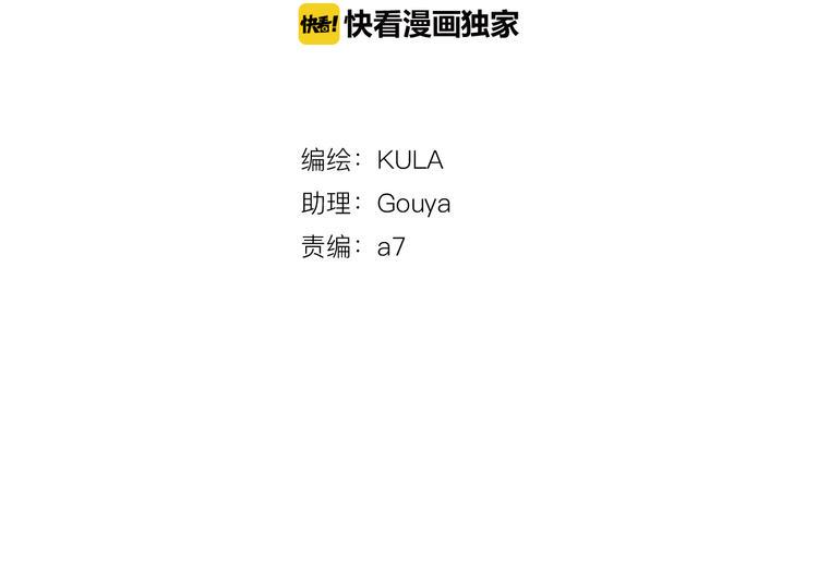 贫穷父女韩漫全集-第116话 谁还不是个小公主无删减无遮挡章节图片 