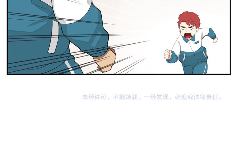 贫穷父女韩漫全集-第116话 谁还不是个小公主无删减无遮挡章节图片 