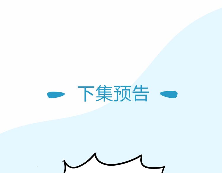 贫穷父女韩漫全集-第116话 谁还不是个小公主无删减无遮挡章节图片 