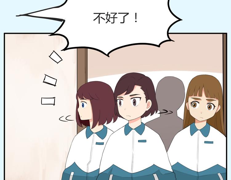 贫穷父女韩漫全集-第116话 谁还不是个小公主无删减无遮挡章节图片 