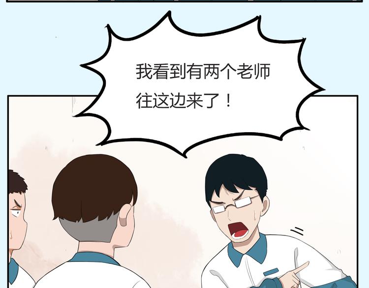 贫穷父女韩漫全集-第116话 谁还不是个小公主无删减无遮挡章节图片 