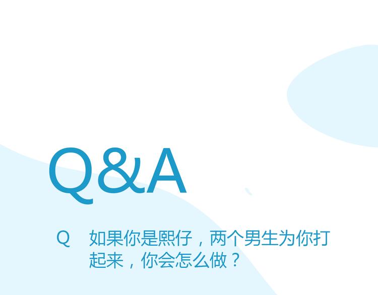 贫穷父女韩漫全集-第116话 谁还不是个小公主无删减无遮挡章节图片 