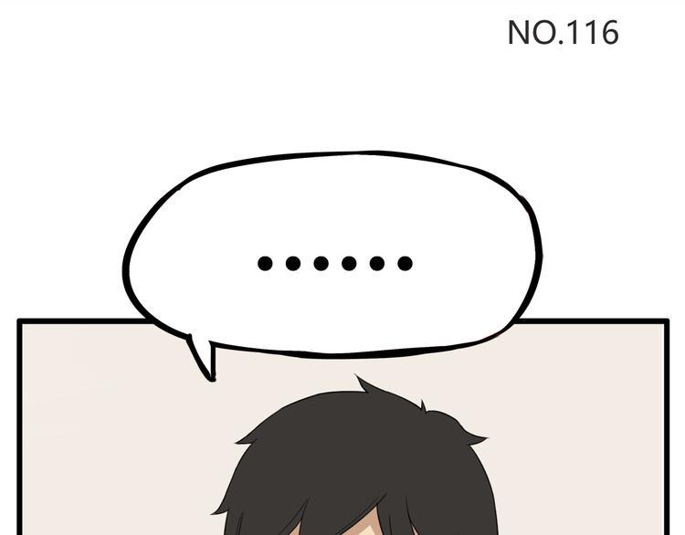 贫穷父女韩漫全集-第116话 谁还不是个小公主无删减无遮挡章节图片 