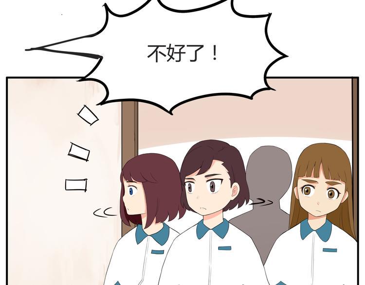 贫穷父女韩漫全集-第117话 全班捉迷藏无删减无遮挡章节图片 