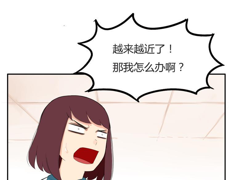 贫穷父女韩漫全集-第117话 全班捉迷藏无删减无遮挡章节图片 
