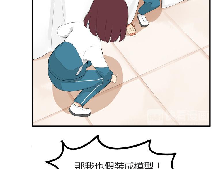 贫穷父女韩漫全集-第117话 全班捉迷藏无删减无遮挡章节图片 