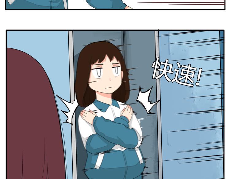 贫穷父女韩漫全集-第117话 全班捉迷藏无删减无遮挡章节图片 