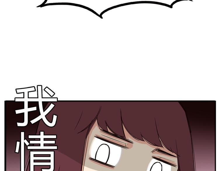 贫穷父女韩漫全集-第117话 全班捉迷藏无删减无遮挡章节图片 
