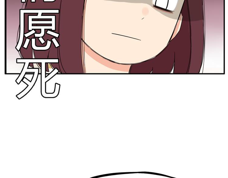 贫穷父女韩漫全集-第117话 全班捉迷藏无删减无遮挡章节图片 
