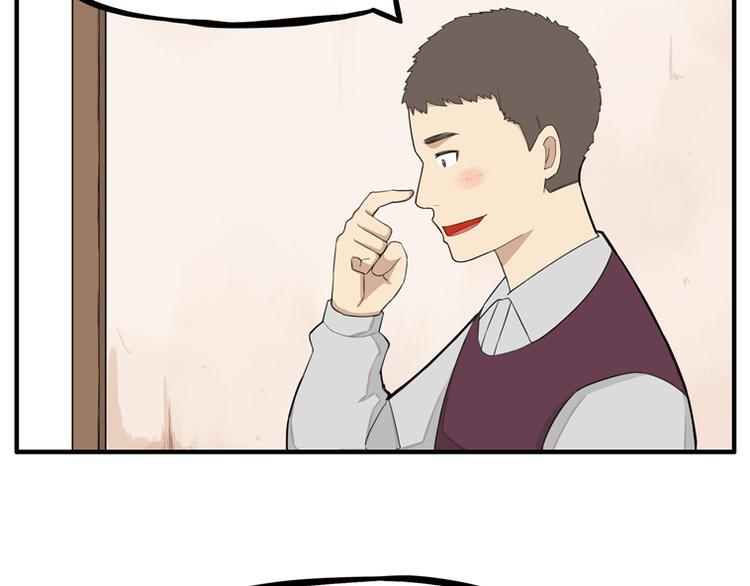 贫穷父女韩漫全集-第117话 全班捉迷藏无删减无遮挡章节图片 
