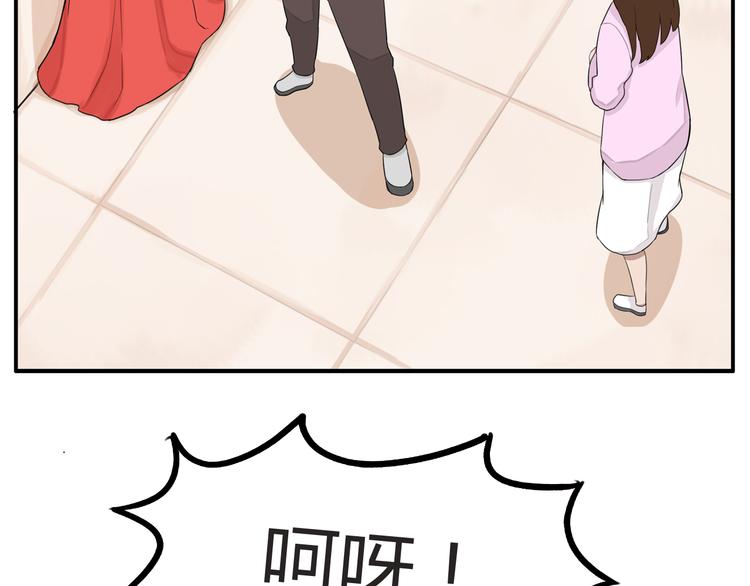 贫穷父女韩漫全集-第117话 全班捉迷藏无删减无遮挡章节图片 