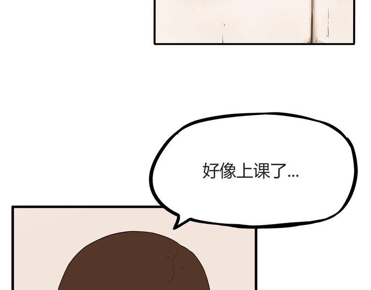 贫穷父女韩漫全集-第117话 全班捉迷藏无删减无遮挡章节图片 