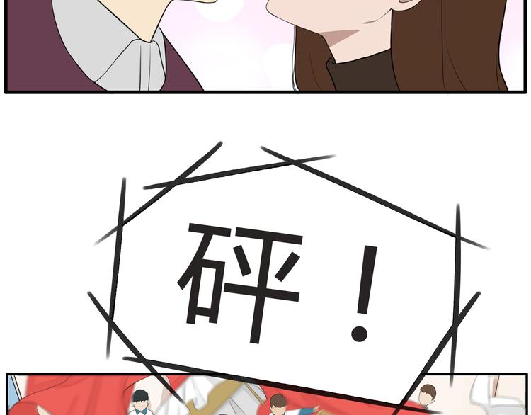 贫穷父女韩漫全集-第117话 全班捉迷藏无删减无遮挡章节图片 