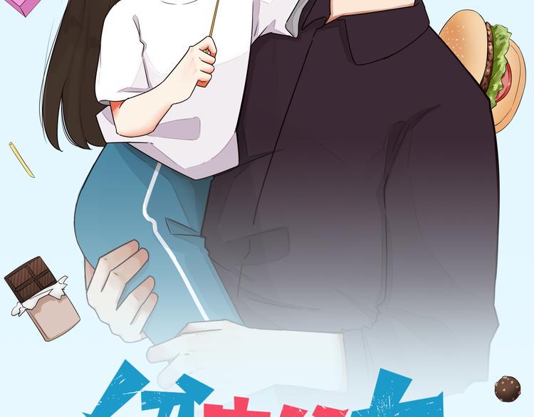 贫穷父女韩漫全集-第117话 全班捉迷藏无删减无遮挡章节图片 