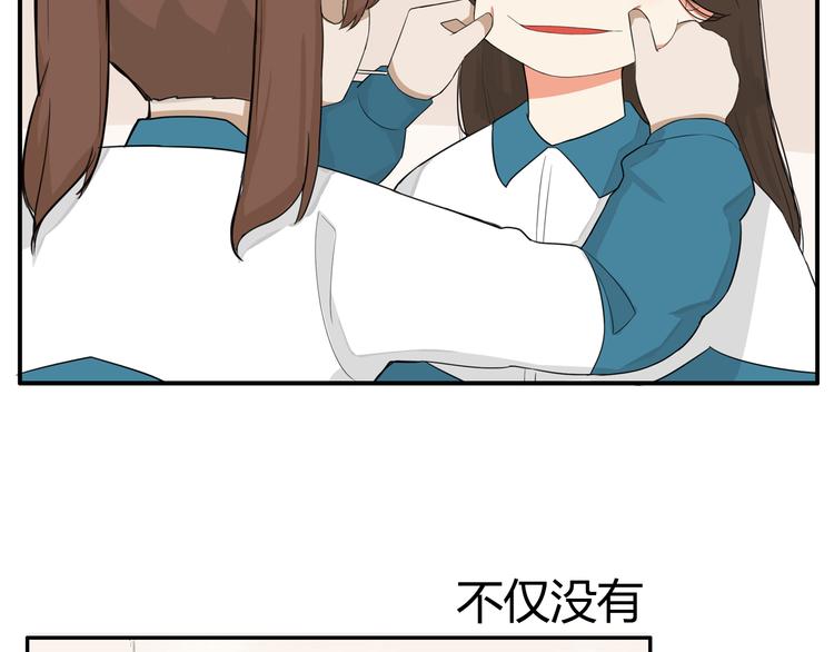 贫穷父女韩漫全集-第117话 全班捉迷藏无删减无遮挡章节图片 