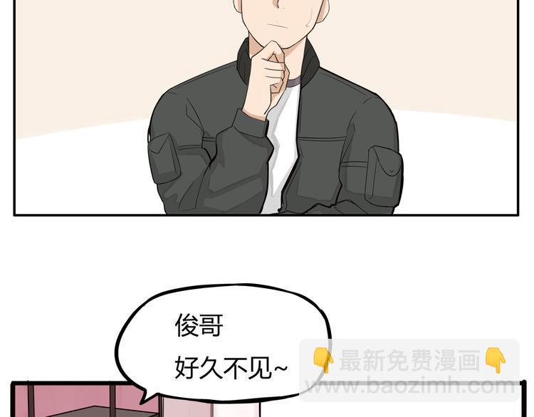 贫穷父女韩漫全集-第118话 辅导班无删减无遮挡章节图片 