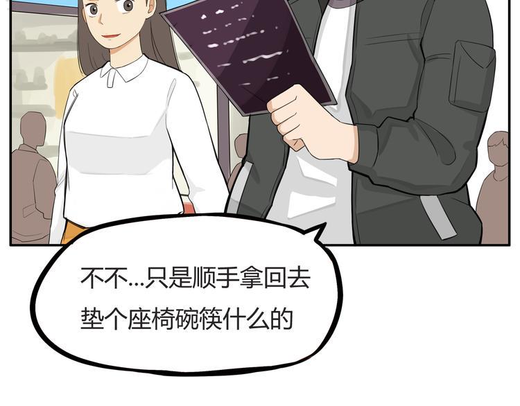 贫穷父女韩漫全集-第118话 辅导班无删减无遮挡章节图片 