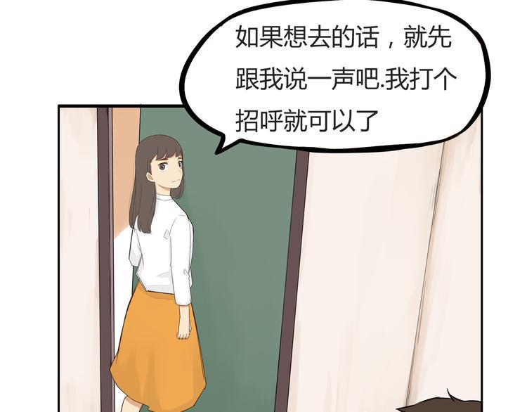 贫穷父女韩漫全集-第118话 辅导班无删减无遮挡章节图片 