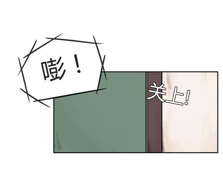 贫穷父女韩漫全集-第118话 辅导班无删减无遮挡章节图片 