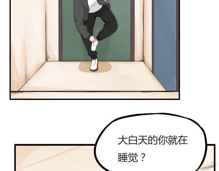 贫穷父女韩漫全集-第118话 辅导班无删减无遮挡章节图片 